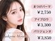 サクラブロウ 四条烏丸店(Sakura-blow)の写真