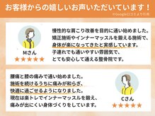 KSCオレンジ鍼灸整骨院の雰囲気（通っているうちに身体の調子が良くなっているとのお声も多数★）