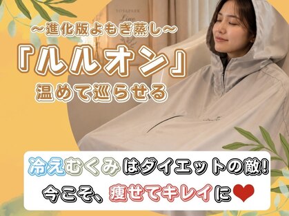 ヨサパーク リノ(YOSA PARK Lino)の写真