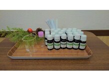 香る草花/オーダーメイドのアロマオイル