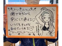 かれん/全身脱毛のお客様のお声(^^♪