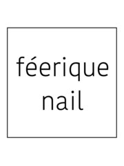 feerique nail《フェリークネイル》(ネイルサロン)