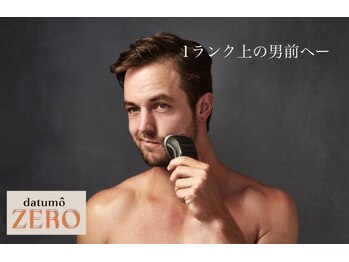 ゼロ 新発田(ZERO)