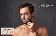 ゼロ 新発田(ZERO)