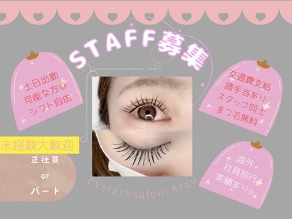 アイラッシュサロン アルズ(Arzu)の写真