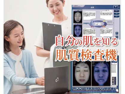 イービーシーシー梅田(e.b.c.c.)の写真