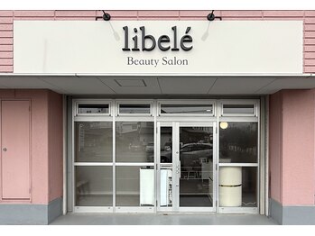 リベル(libele)/