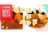 【人気NO.4】【リピーターに人気】もみほぐし45分ヘッド15分
