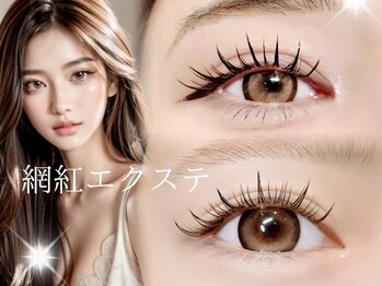 ルメル(RUMeL)の写真/話題の盛れまつげ《ワンホンマツエク》◇束感デザインで目の縦幅UP◎"目の形×なりたい"に合わせて再現