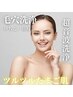 【いちご鼻/角栓】最新マシン＊毛穴洗浄スクライバー[全顔]