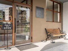 ミロク(369)の雰囲気（心身ともの健康と美のお手伝い。カフェ併設のSalon&Cafe）