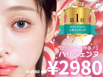 プレジア バイ マリーテレジア 赤坂店(plesia by MARIE TERESIA)