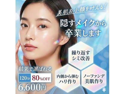 グラン ソレイユ(GRAN SOLEIL)の写真