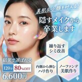 グラン ソレイユ(GRAN SOLEIL)