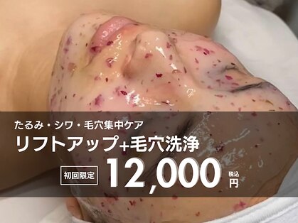 レネットサロン(Reinette Salon)の写真