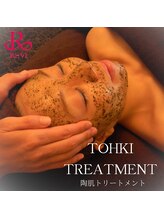 エステ リラクゼーションサロン(more)/ルヴィ陶肌トリートメント