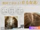 ちとせの(chitoseno)の写真