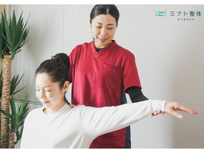 ミナト整骨院の写真