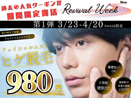 アミティベリッシモ(amity bellissimo)の写真