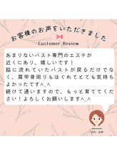 サロン ヴィプラス(SALON Vi+)/40代女性からのお声
