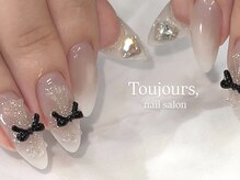 トゥジュール(Toujours)