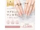 Rias Nail & SPA Salon【リアスネイル＆スパサロン】【7月3日　NEW　OPEN（予定）】の写真