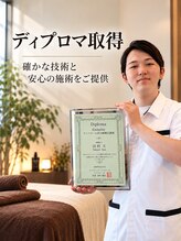 アンベリール(embellir) 田村 天