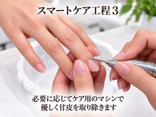ピアシェ(Piache)/スマートケア3 ウォーターケア付