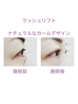 スウィートマジョラム(Sweet Marjoram)/次世代マツパ★ラッシュリフト