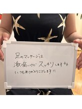 フーアップ 北千住(FU-UP)/バストアップ