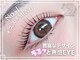 プリュネル(Prunelle)の写真