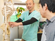 名城カイロプラクティック院の雰囲気（詳しくお話をお聞きして施術方針をご提案させていただきます）