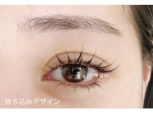 ビオールサロン 池袋東口(美allサロン)/ワンホン持ち込みデザイン上下