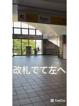 リンク綱鍼灸院 東久留米駅前店(Link綱鍼灸院)/東久留米駅からの道案内 1
