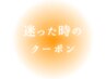どれが良いんだろう？そんな時は…↓↓↓