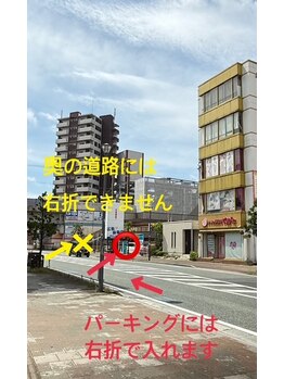 青い手/道案内(車でお越しの方 5 )