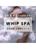 【先着限定】女性のための潤い毛穴洗浄コース★11000円→初回5000円