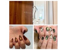 アリソン(Allison)