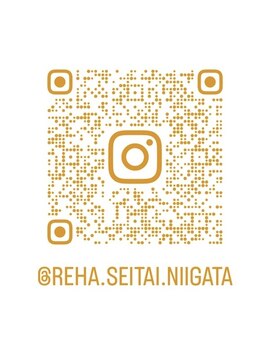 リハ整体 新潟/Instagramやってます