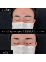 ユー 千葉駅前店(you)/ビフォ－アフター写真