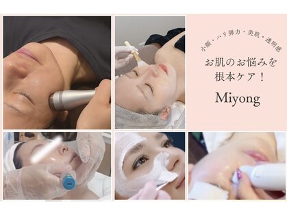 ミヨン(Miyong)の写真