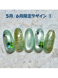 5月／6月限定　No.-01【NEW】
