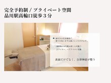 メグリラボ(MEGURI LABO)