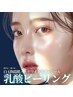 話題【乳酸ピーリング】シミくすみ毛穴改善/美肌を目指したい方にピッタリ◎