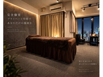 ヘッドサイエンス(HEADSCIENCE)の写真/【完全個室のタワマンサロン】ラグジュアリー空間で至福のひととき♪日々の疲れを癒し心身ともにリセット◎