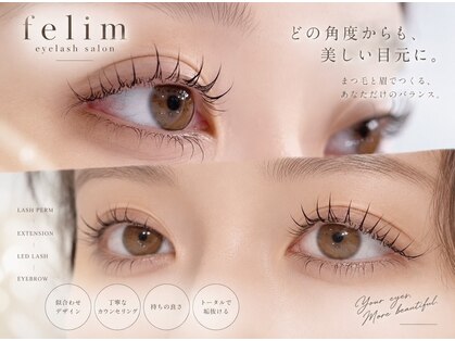 フェリム 烏丸店(felim)の写真