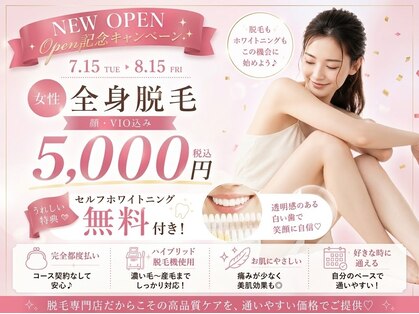 ルシェ(Leche)の写真