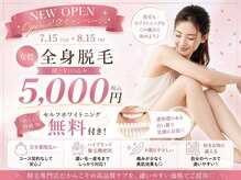 ルシェ(Leche)