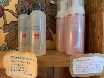 フィト(Fito)/マツエク用クレンジング