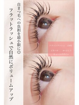 エイミー バイ ネオリーブ(Amy by neolive)/パリジェンヌ+フラットラッシュ